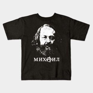 Bakunin Father Of Anarchism Kids T-Shirt